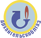 АО Архангельскоблгаз